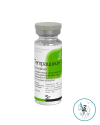 Тетрацилин 5 г