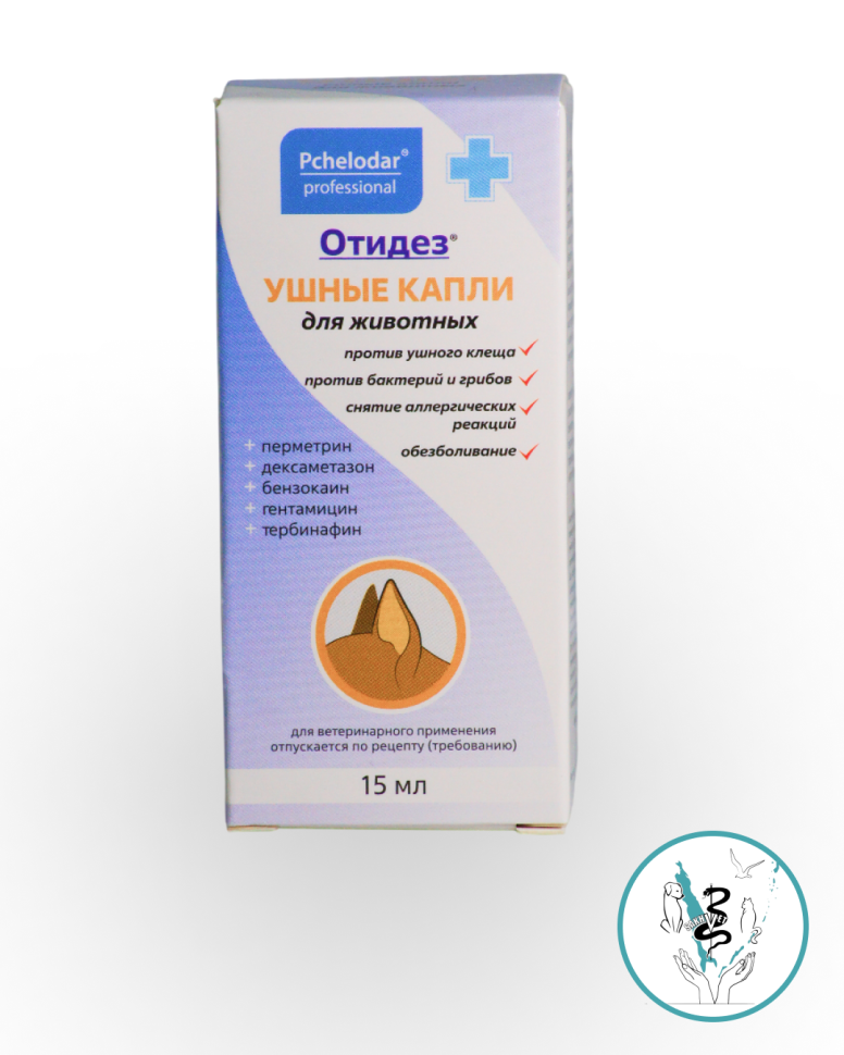 Капли ушные Отидез 15 мл