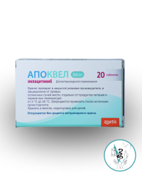 Апоквел 3,6 мг ( 20 таб.) 