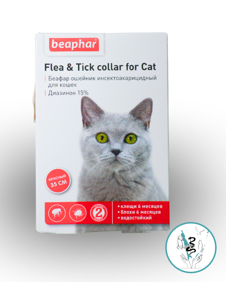 Беафар ошейник(красный)  от блох и клещей д\кошек 35 см.