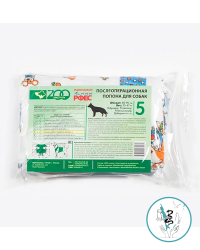 Попона для собак №5 фланель 