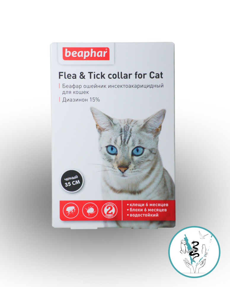 Беафар ошейник от блох и клещей д\кошек ( черный) 35 см.