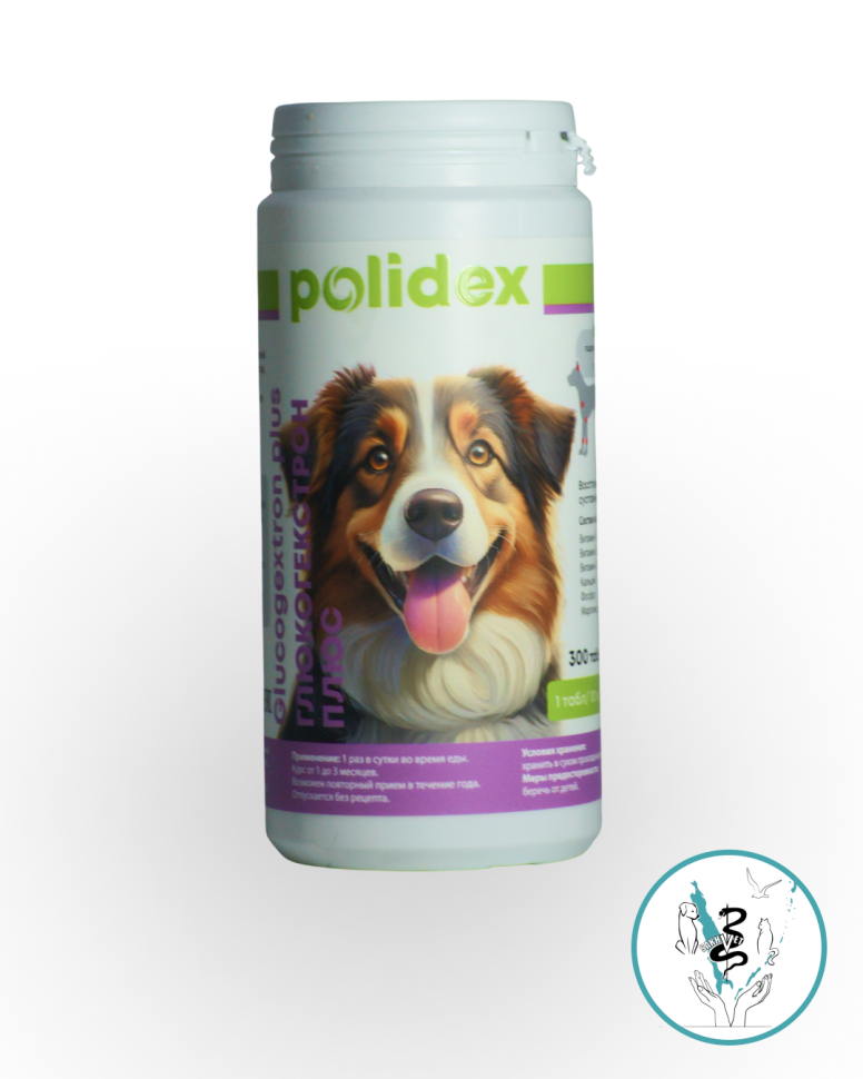 Полидекс Гелабон плюс 300 таб