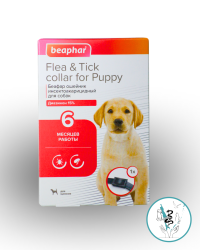 Беафар ошейник от блох и клещей д\щенков 65 см.