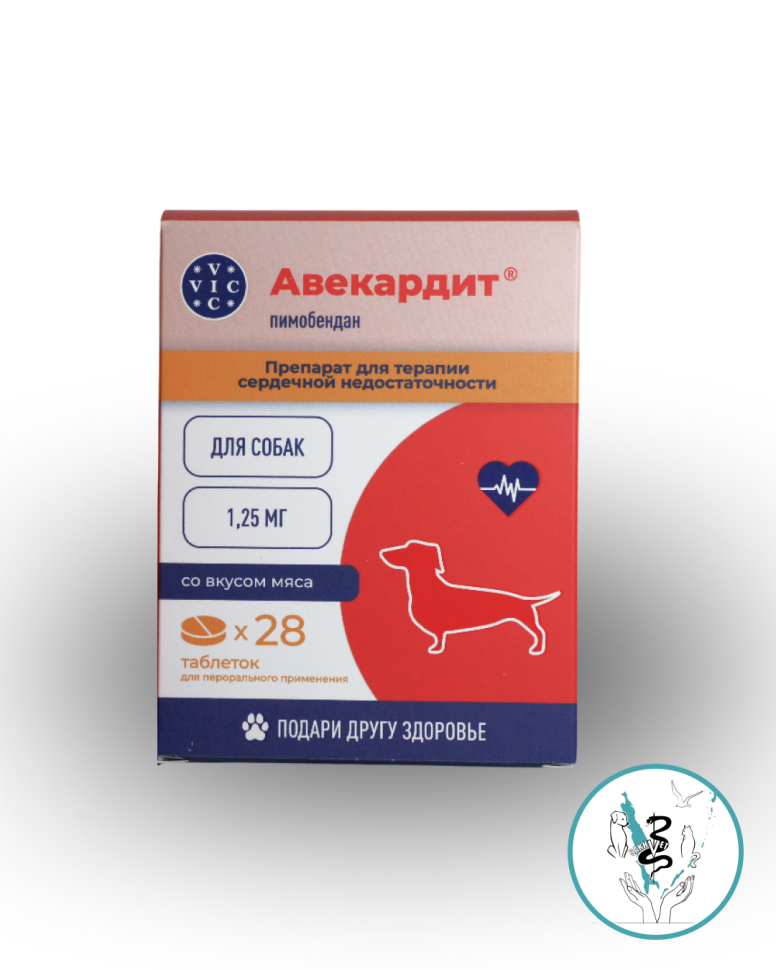 Авекардит 1,25 мг для мелких собак, 28 таб.