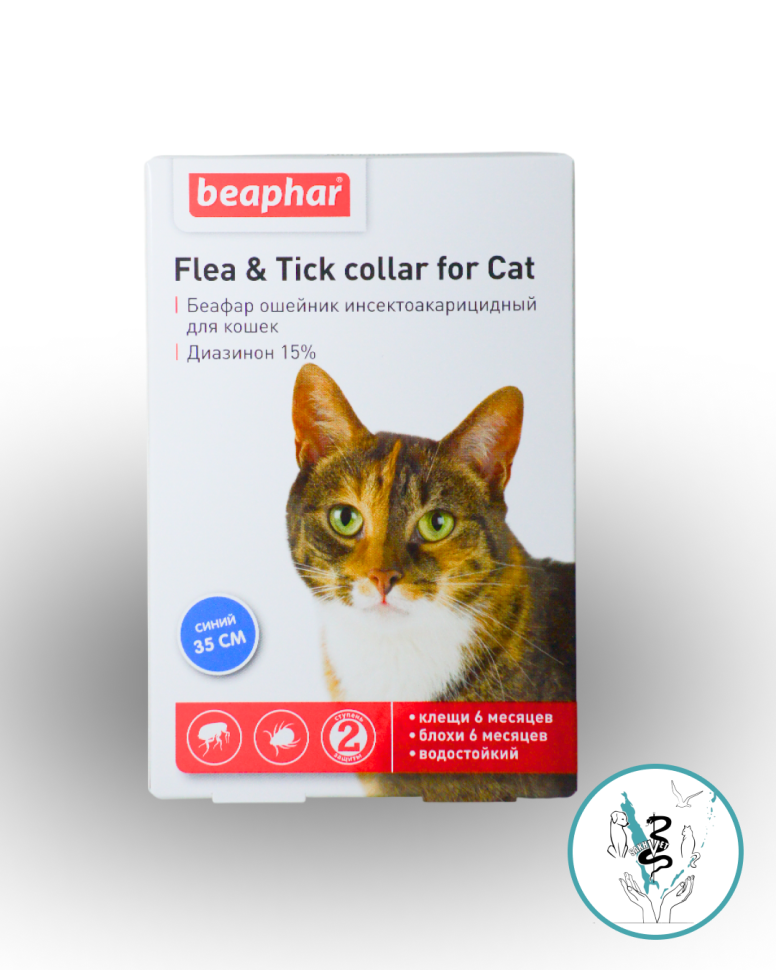 Беафар ошейник от блох и клещей д\кошек (синий) 35 см.