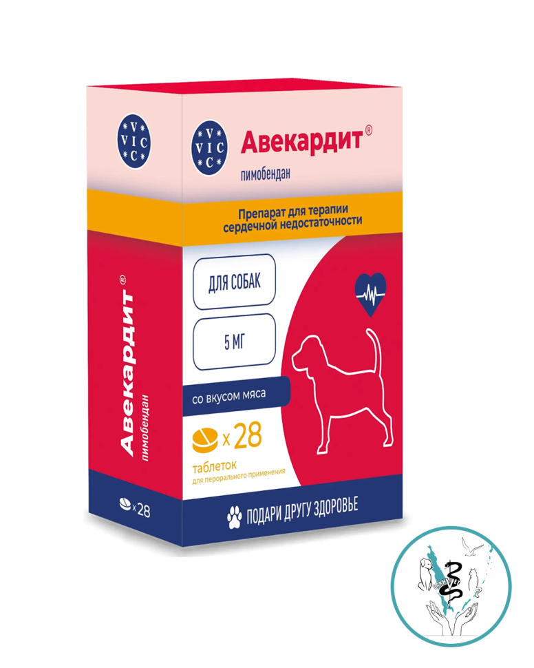 Авекардит 5 мг для средних собак, 28 таб.
