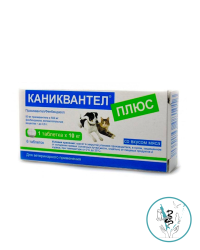 Каниквантел Плюс ( 1 таб. на 10 кг)