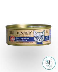 Конс. д/кошек и котят "Натуральная перепелка" 100 гр.