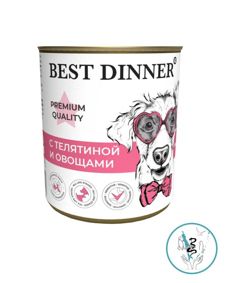 Бест Диннер Конс для собак с телятиной и овощами. 340 гр