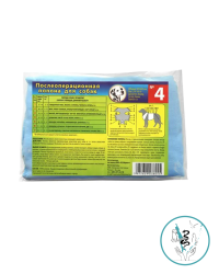 Попона послеоперационная для кошек (4-8) премиум