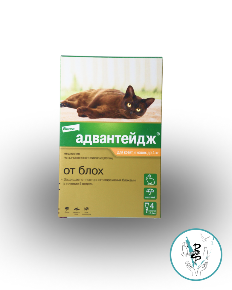 Адвантейдж для кошек до 4 кг 1 пипетка