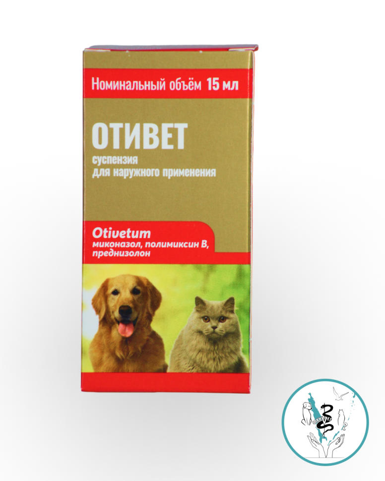 Отивет 15 мл
