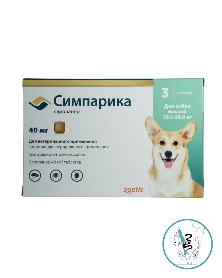 Симпарика для/собак от 10-20 кг (3 шт в упаковке) Симпарика для/собак от 10-20 кг (3 шт в упаковке)