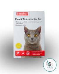 Беафар ошейник от блох и клещей д\кошек (желтый) 35 см.