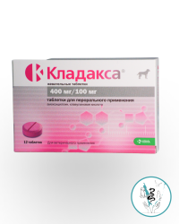 Кладакса жев.таб 400 мг\100 мг 