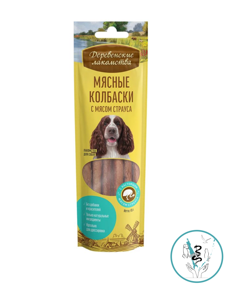 Деревенские лакомства колбаски с мясом страуса 45 гр. д/собак