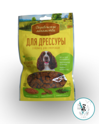 Деревенские лакомства для дрессуры индейка и семена льна