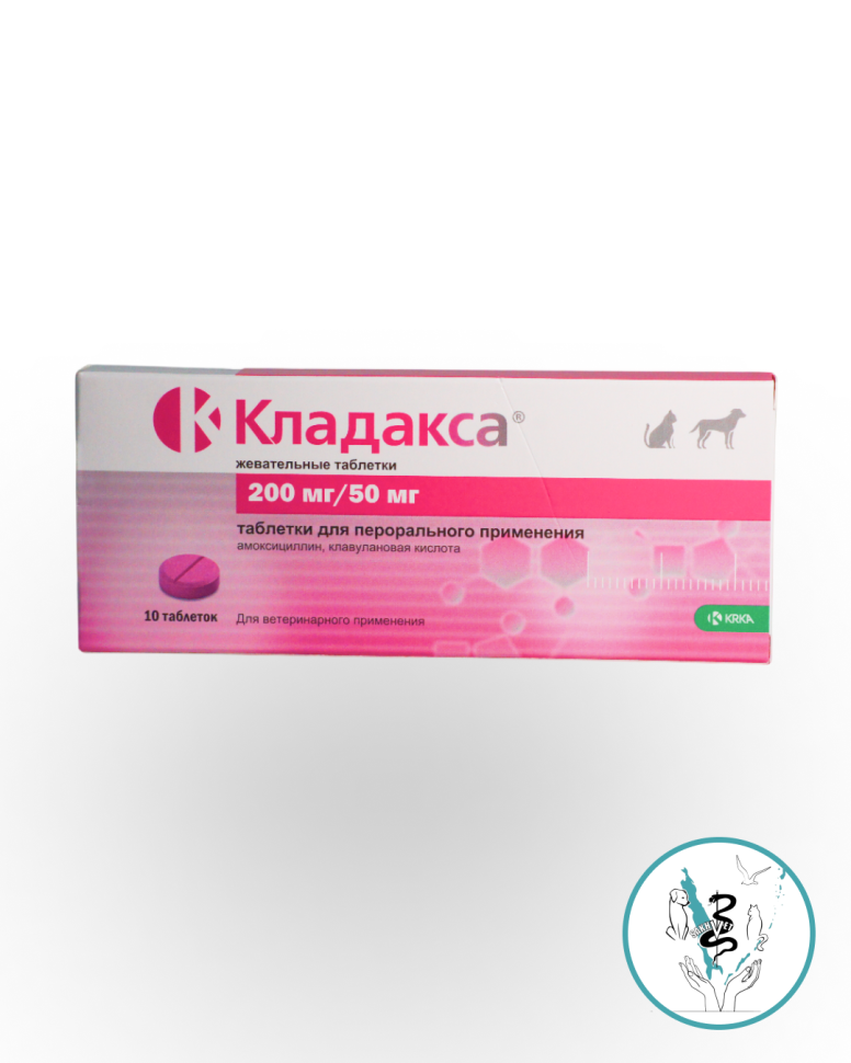 Кладакса жев таблетка 200 мг\50 мг Кладакса жев таблетка 200 мг\50 мг