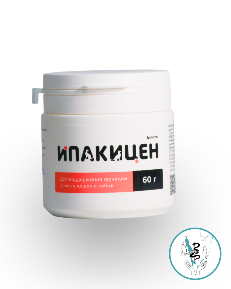 Ипакицен 60 г