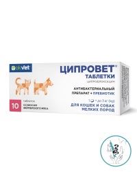 Ципровет (таб.для кошек и собак мелких пород до 10 кг) 1 упаковка
