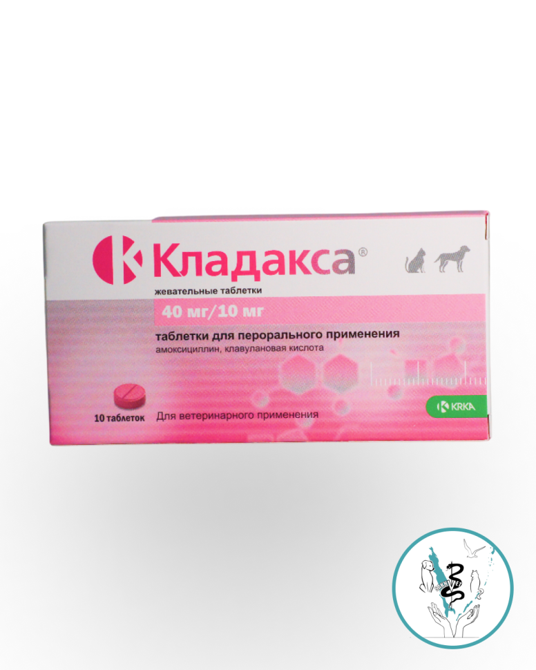 Кладакса жев таблетка 40 мг\10 мг