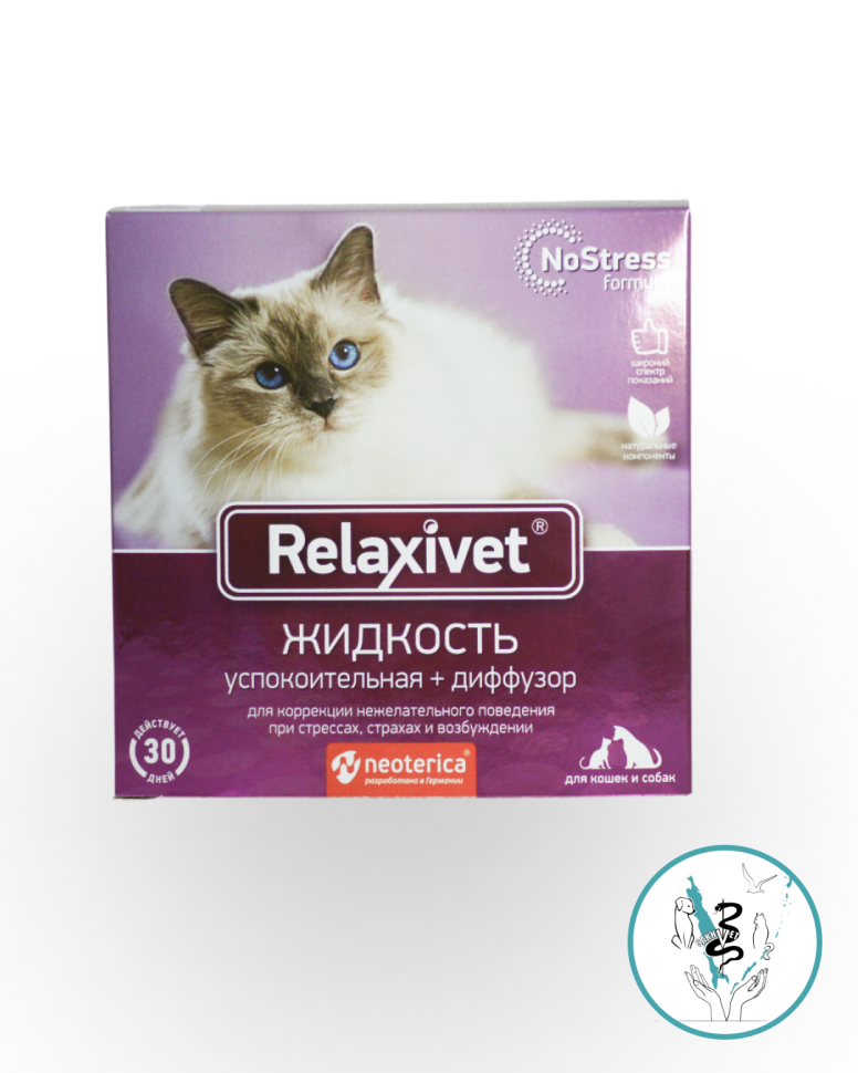 Релаксивет жидкость упокоительная Релаксивет жидкость упокоительная