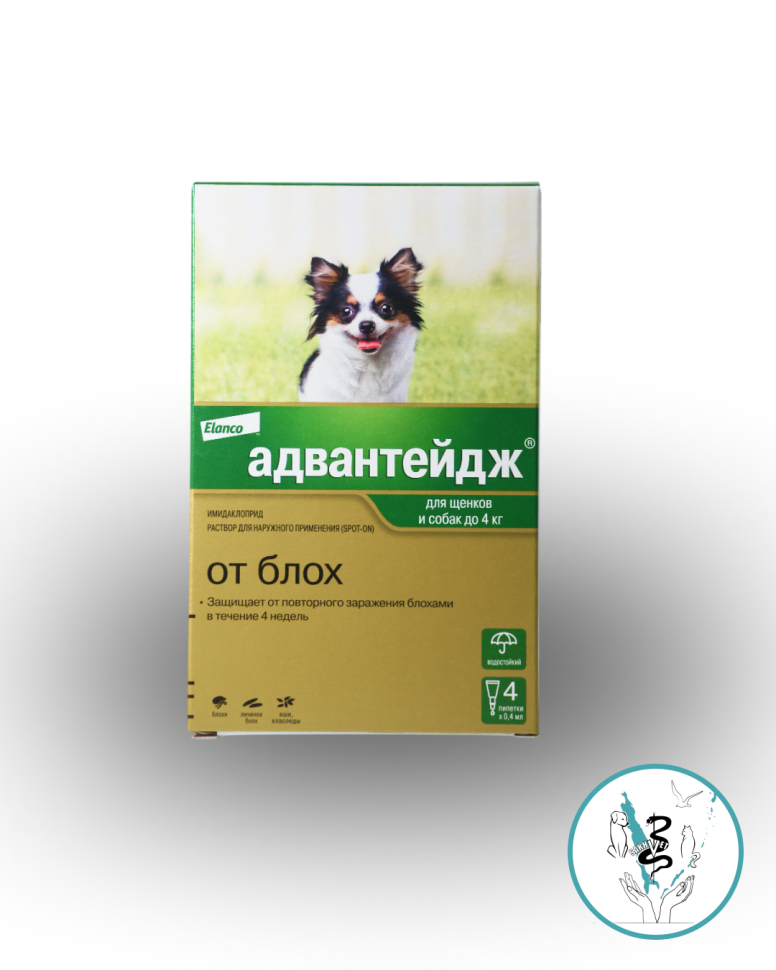Адвантейдж для щенков/собак до 4 кг 1 пипетка