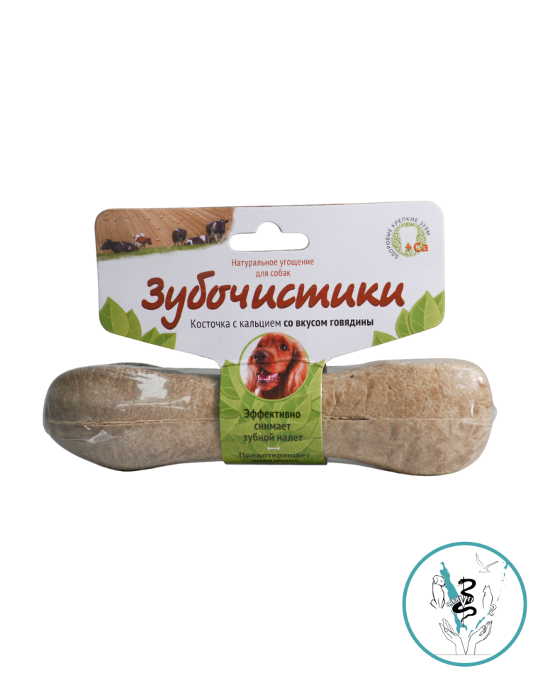 Зубочистки для собак средних пород Косточка с кальцием со вкусом говядины 95 гр