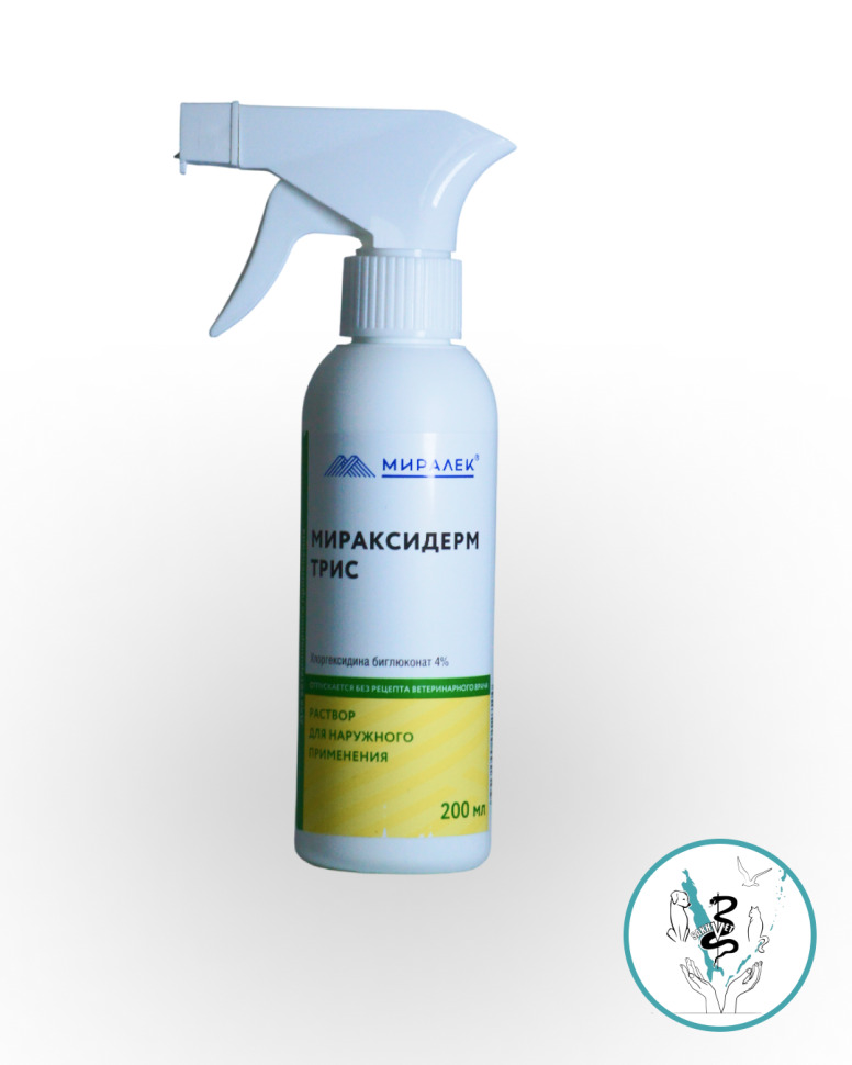 Мираксидерм Трис 200мл