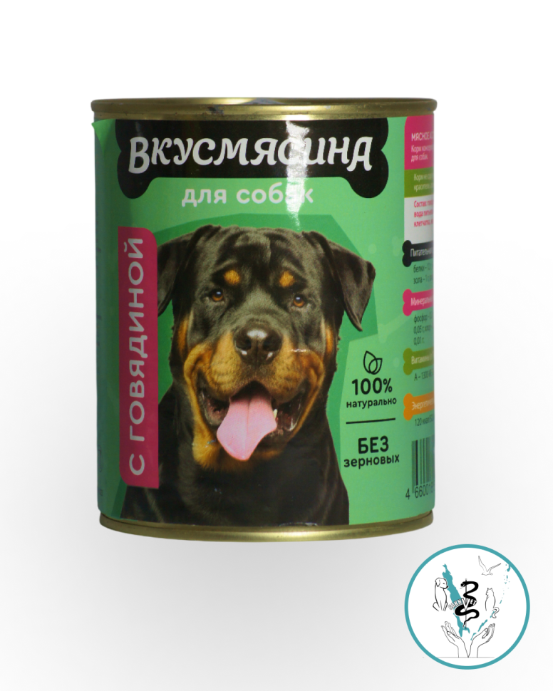 Мясное ассорти с говядиной 850 гр Мясное ассорти с говядиной 850 гр