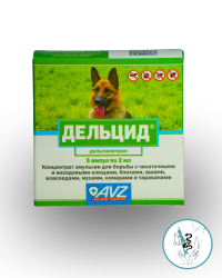 Дельцид для кошек и собак 1 упаковка (5 ампул)