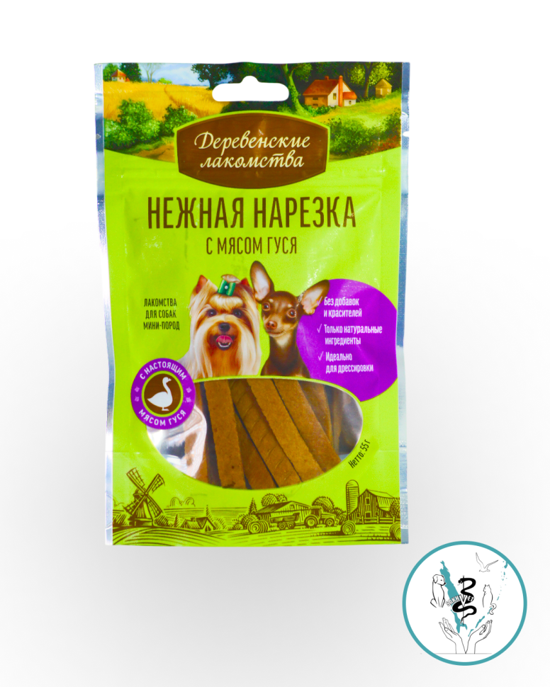 Нежная нарезка с мясом гуся для мини-пород 55 гр