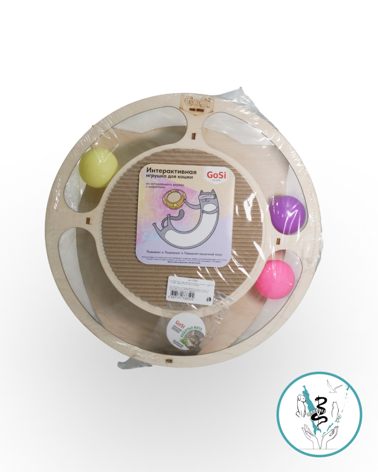 Игровой трек для кошек Круг с шариками