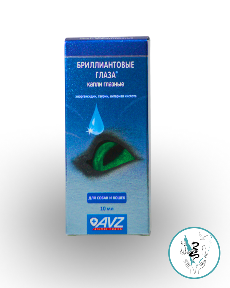 Бриллиантовые глаза (капли глазные) 10 мл