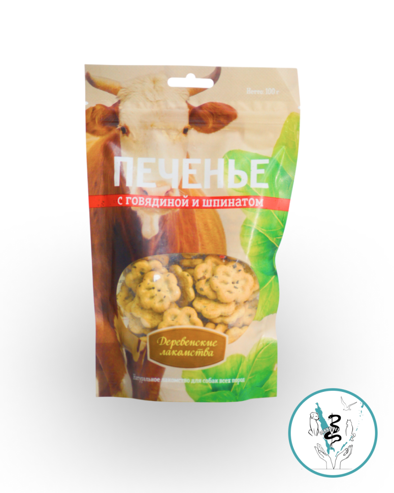 Деревенские лакомства для\собак Печенье с говядиной и шпинатом 100 гр