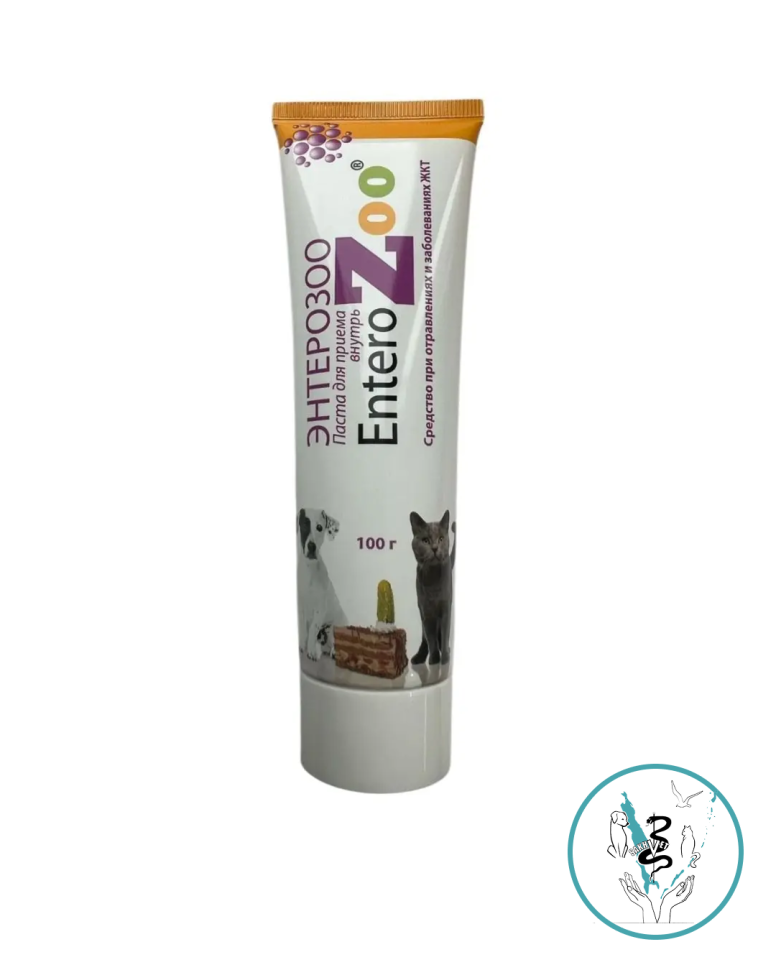 ЭНТЕРОЗОО средство при отравлениях и заболеваниях ЖКТ 100 гр ЭНТЕРОЗОО средство при отравлениях и заболеваниях ЖКТ 100 гр