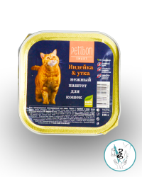 Петибон  паштет д/кошек индейка с уткой 100г