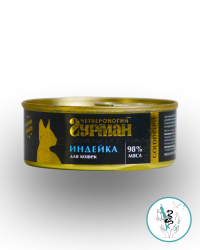 Гурман Голден д/кошек индейка 100г