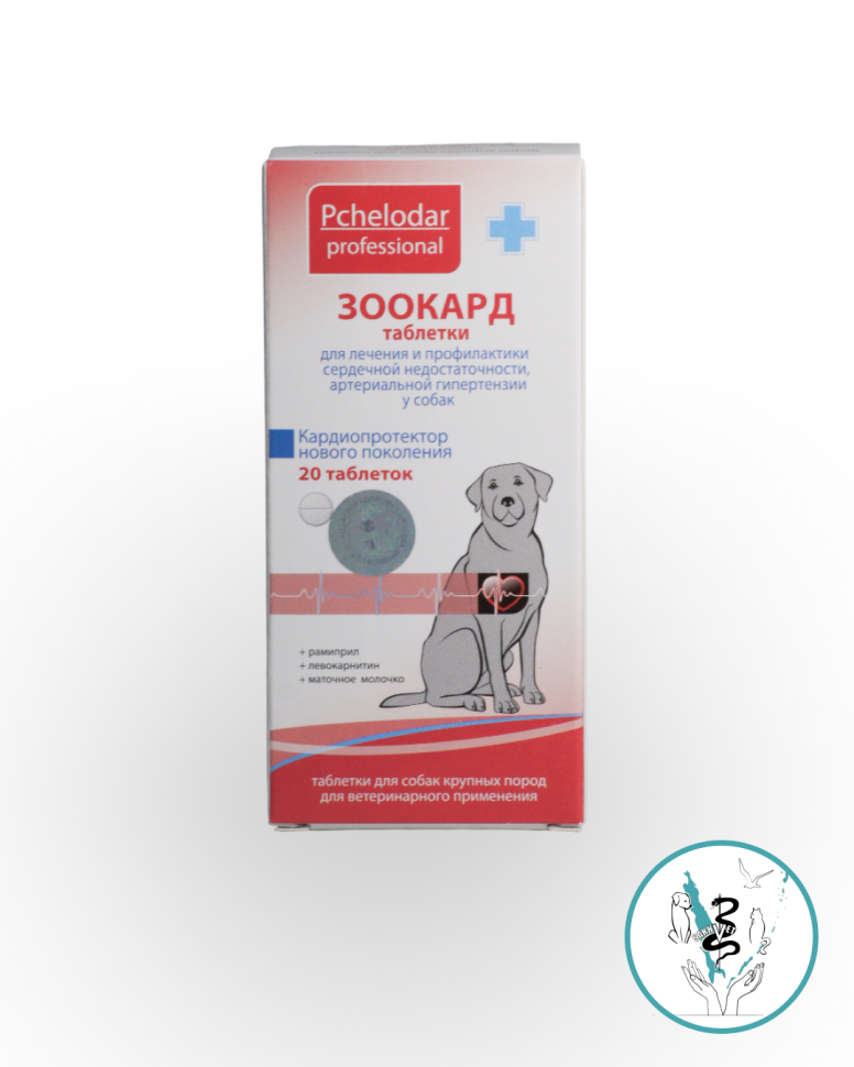 Зоокард д/собаккрупных пород уп. 20 таб. Зоокард д/собаккрупных пород уп. 20 таб.