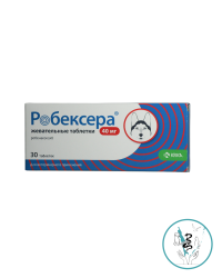 Робексера 40 мг по 30 таб