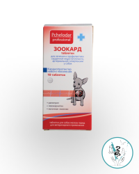 Зоокард д/собак мелких пород уп. 10 таб.