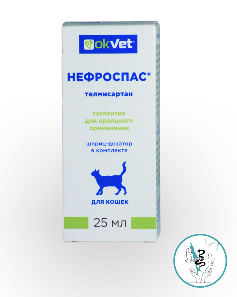 Нефроспас для кошек 25 мл