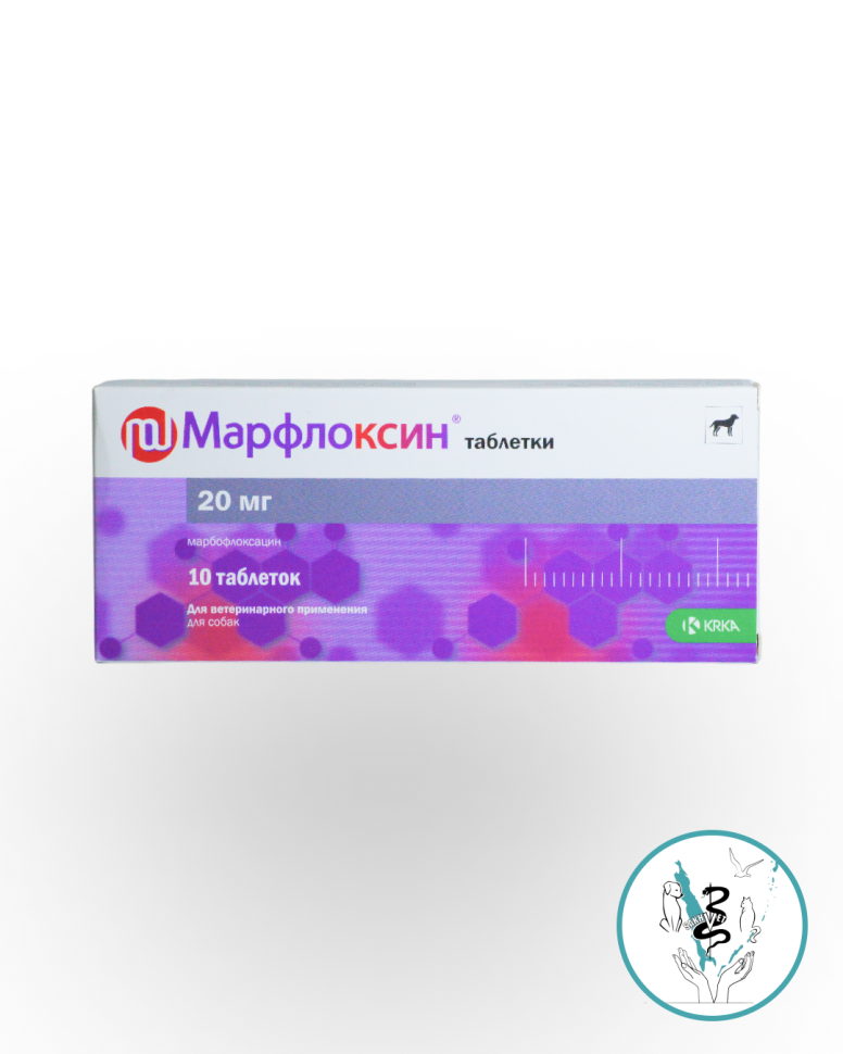 Марфлоксин таб. 20 мг № 10 (для собак) 1 упаковка Марфлоксин таб. 20 мг № 10 (для собак) 1 упаковка