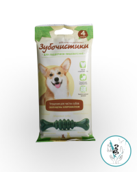 Зубочистики для собак мелких и средних  пород до 25 кг Авокадо 35 гр