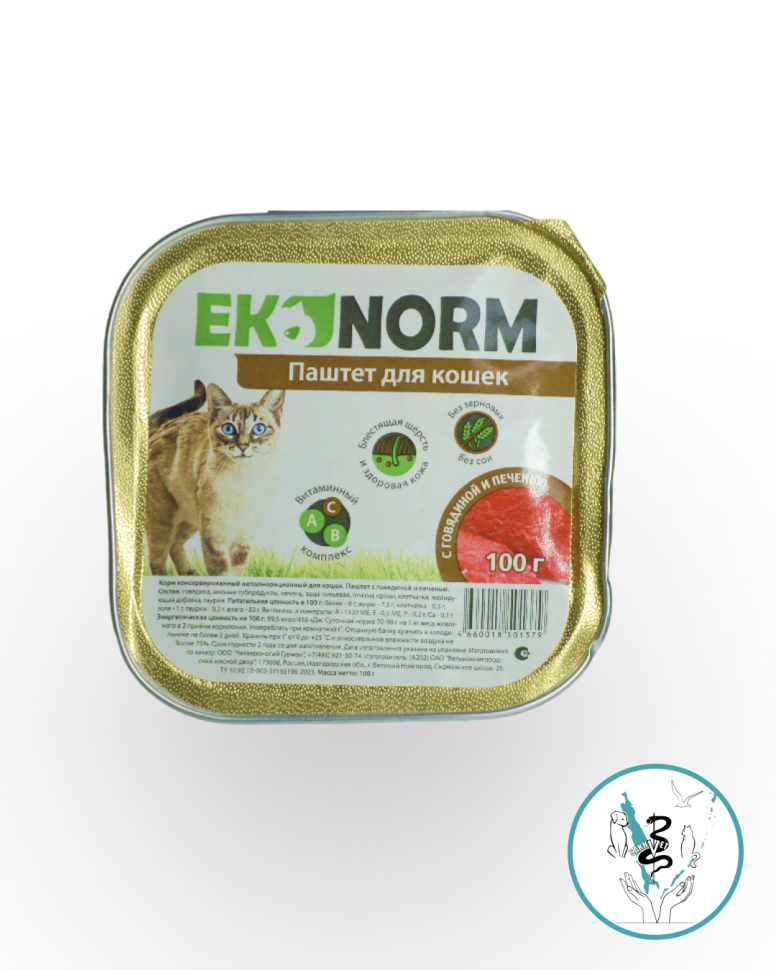 Еконорм д/кошек с говядиной и печенью 100гр Еконорм д/кошек с говядиной и печенью 100гр