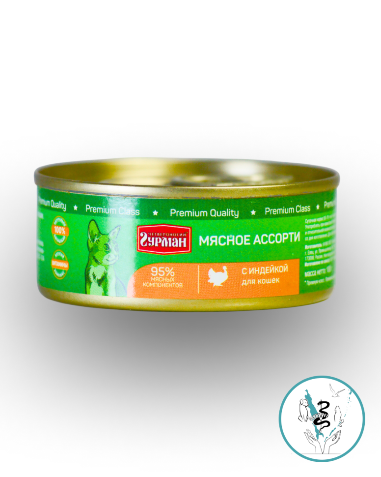 Гурман д/кошек индейка 100г Гурман д/кошек индейка 100г