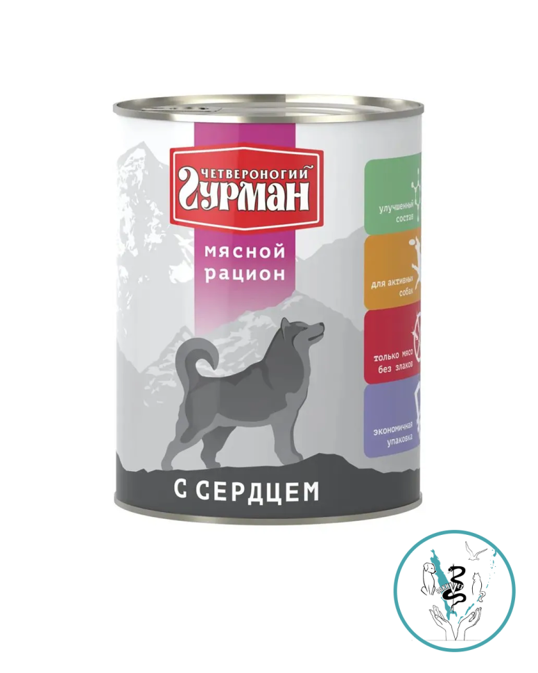 Четвероногий Гурман конс д/собак Сердце 850г