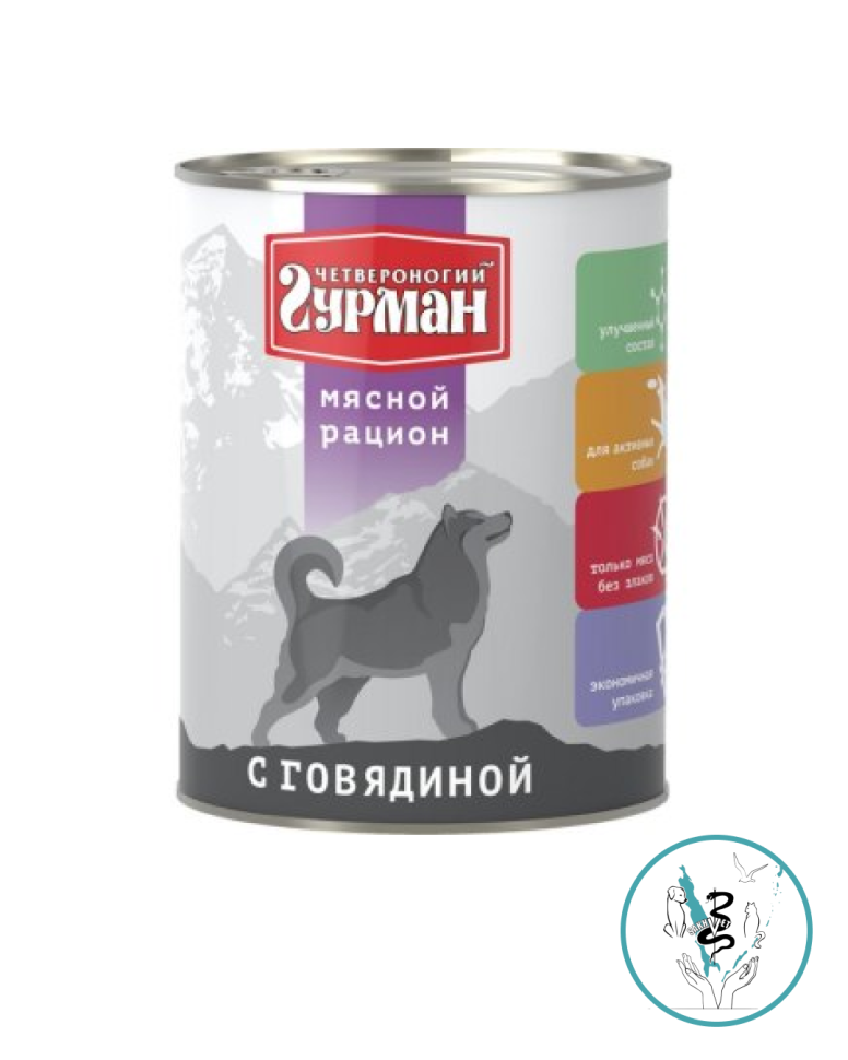 Четвероногий Гурман конс д/с Язык 850г