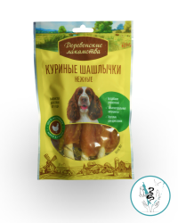 Деревенкие лакомства для взрослых собак Куриные шашлычки  90 гр